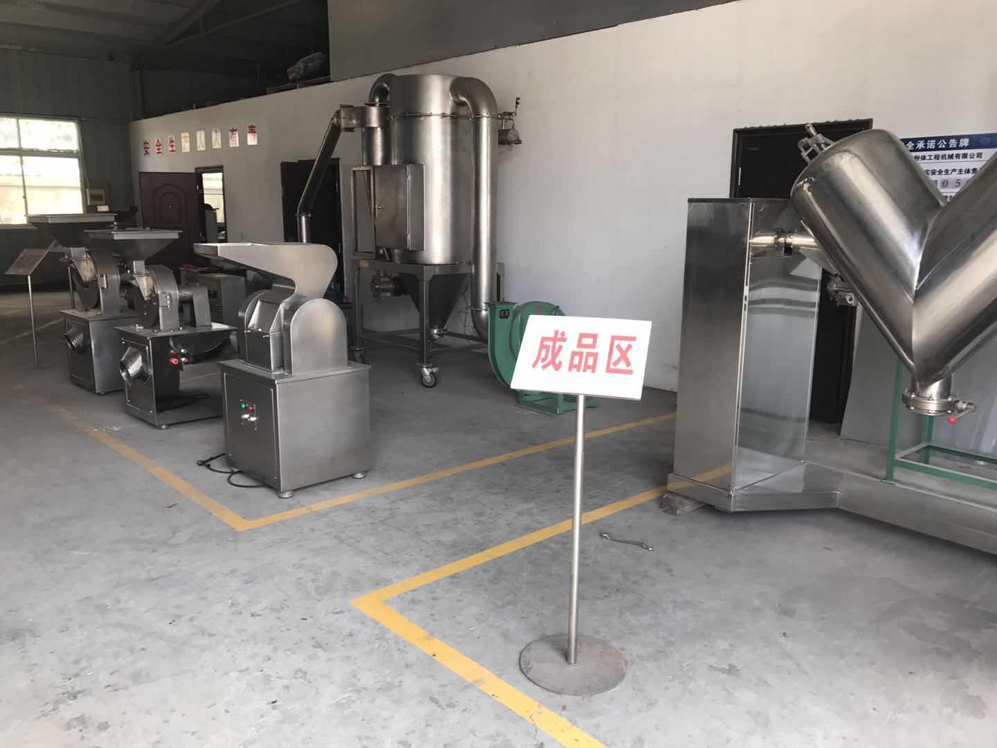 超微粉碎机较常见的应用形式是什么？